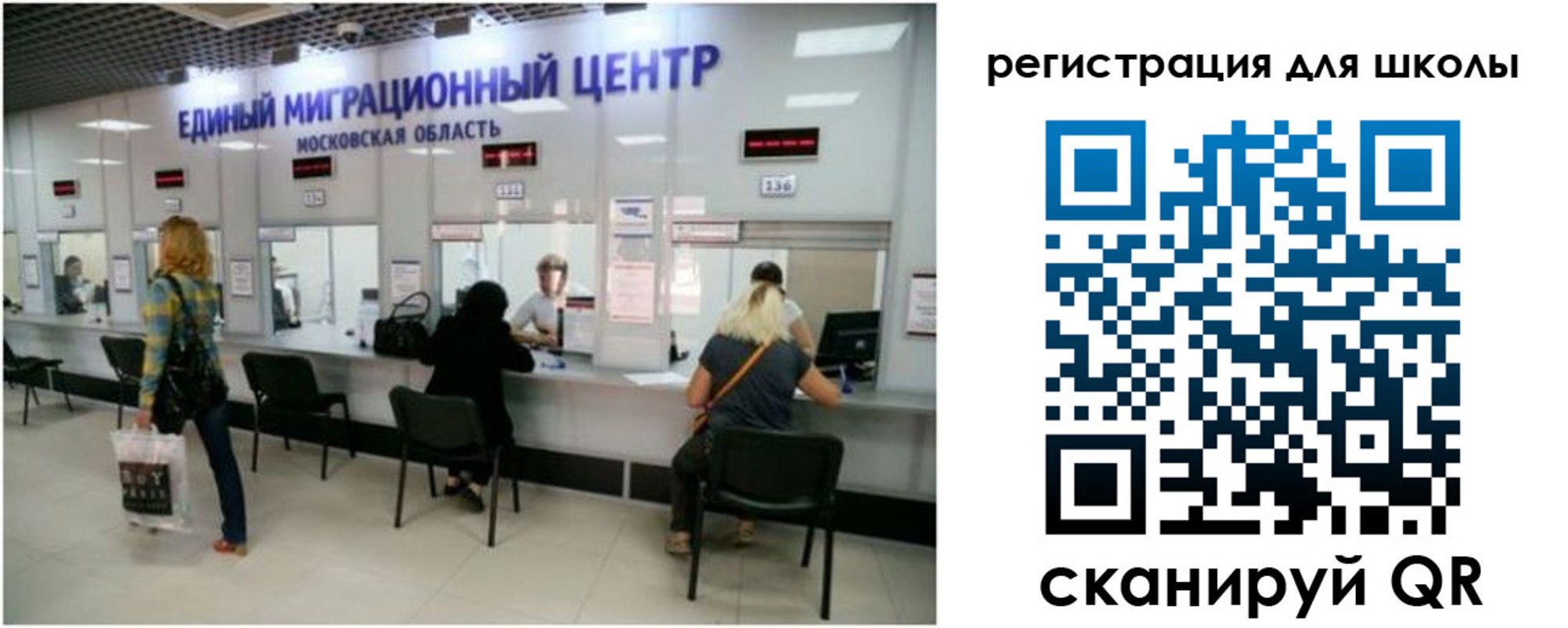 временная регистрация в квартире в Белогорске
